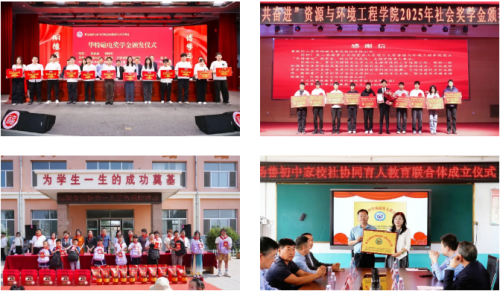 企业微信截图_20260127100337.png