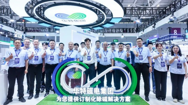 全球首发！J9集团国际站全新LCGC5T/300型立式超导磁选机沉磅颁布